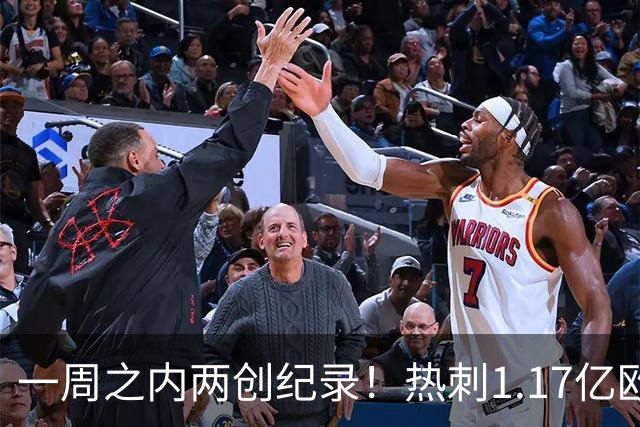 一周之内两创纪录！热刺1.17亿欧元买意大利国脚，德泽尔比太疯狂