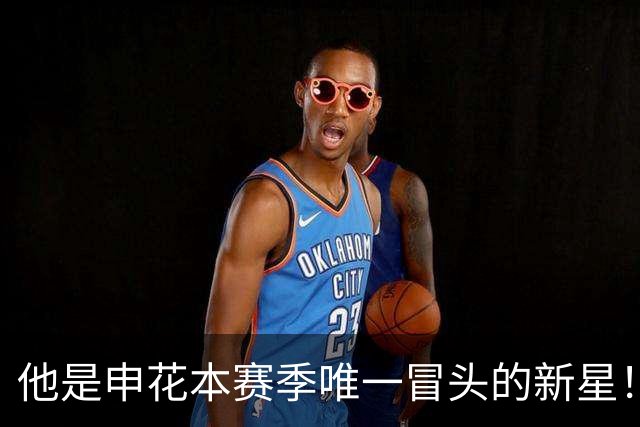 他是申花本赛季唯一冒头的新星！未来有望破格进国足，值得期待