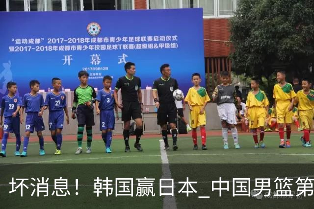 坏消息！韩国赢日本 中国男篮第二阶段形势不乐观